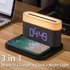 Simplified Wireless Charging Night Light 15W Fast Charging Clock Night Light